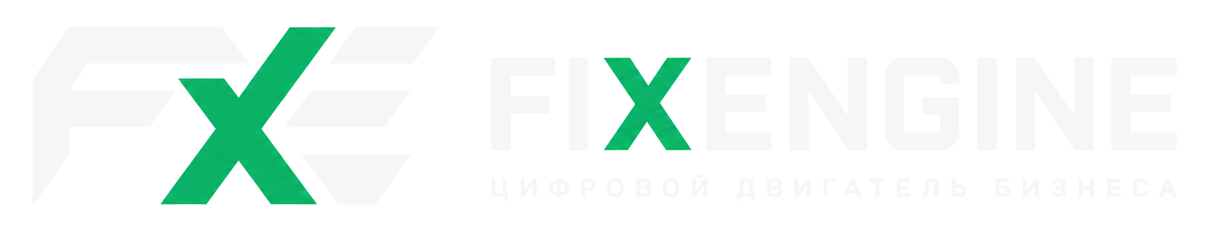 FIXENGINE